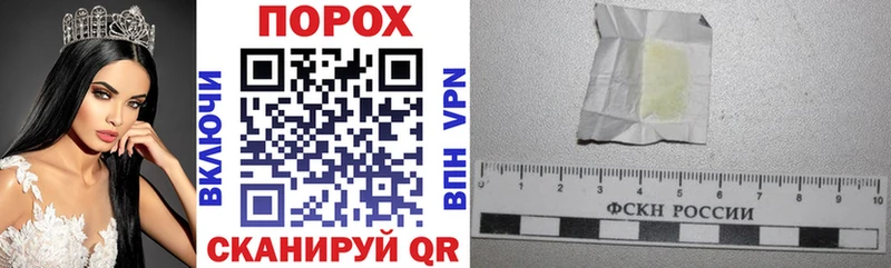 маркетплейс наркотические препараты  где купить наркотик  Когалым  Amphetamine 97%  kraken ссылки 