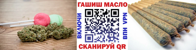 что такое   Когалым  Еда ТГК марихуана 