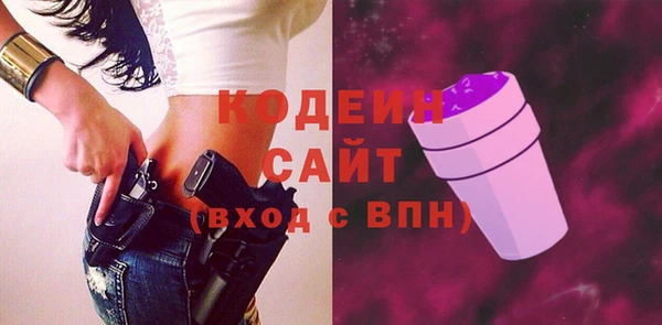 Альфа ПВП Абинск