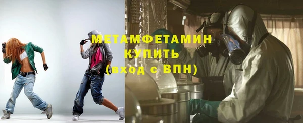 мдма Пестово