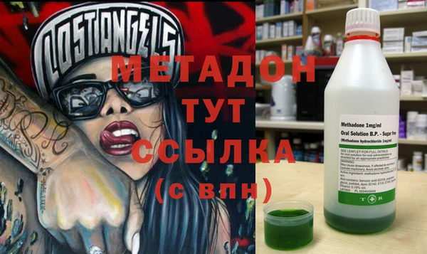 ГАЛЛЮЦИНОГЕННЫЕ ГРИБЫ Абаза