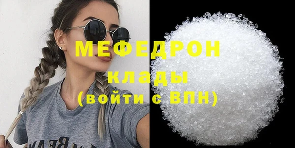 марихуана Абдулино