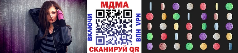 МДМА кристаллы цены Когалым