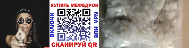 МЕФ 4 MMC  Когалым 