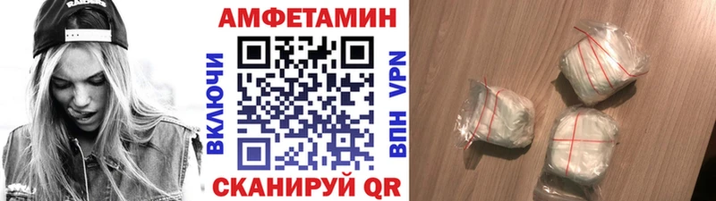 площадка состав  Когалым  МЕТАМФЕТАМИН винт 