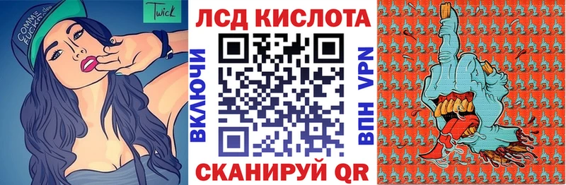 Марки N-bome 1,8мг Когалым