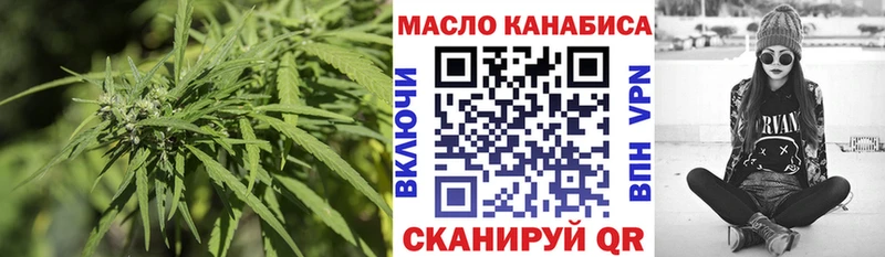 ТГК THC oil  MEGA ТОР  Когалым  магазин продажи  